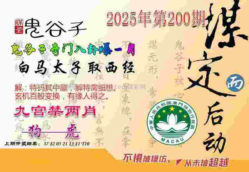 >2025新奥资料正版大全